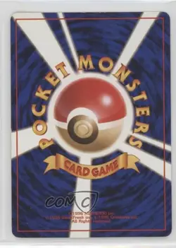 Dark Persian Japanese Pokemon Rocket Gang #053 1997 - Image 2