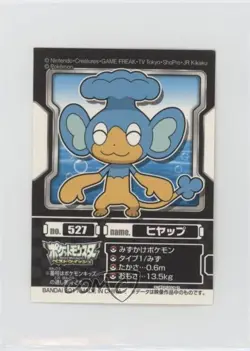 Panpour Bandai Pokemon Best Wishes Pokedex Entry Stickers Japanese #527 - Image 1