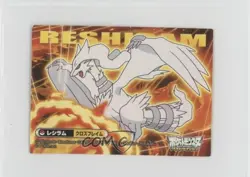 Reshiram Bandai Pokemon Kids Best Wishes Stickers #497 - Image 1