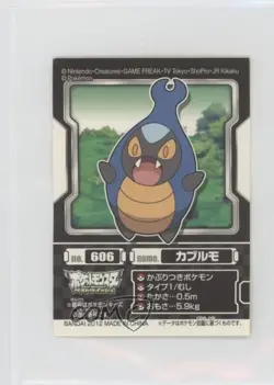 Karrablast Bandai Pokemon Best Wishes Pokedex Entry Stickers Japanese #606 - Image 1