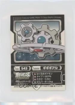 Klinklang Bandai Pokemon Best Wishes Pokedex Entry Stickers Japanese #543 - Image 1