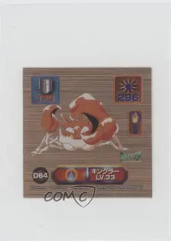Kingler Pokemon Pocket Monsters Amada Super DX Sticker #D64 1998 - Image 1