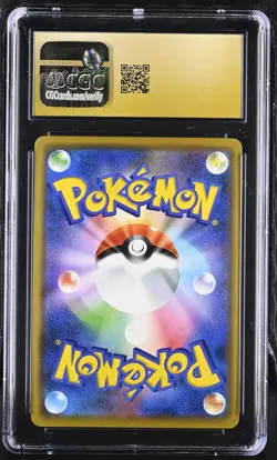 Reshiram & Charizard GX 2019 Pokemon Japanese Tag All Stars CGC Pristine 10 #016 - Image 2