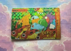 Pokemon Vintage Pocket Monsters Vending HOLO Prism Sticker 1999 Bandai Nintendo - Image 1