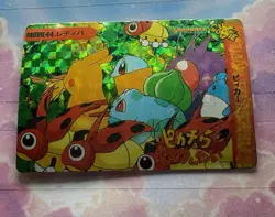 Pokemon Vintage Pocket Monsters Vending HOLO Prism Sticker 1999 Bandai Nintendo - Image 2