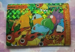 Pokemon Vintage Pocket Monsters Vending HOLO Prism Sticker 1999 Bandai Nintendo - Image 3