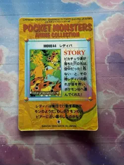 Pokemon Vintage Pocket Monsters Vending HOLO Prism Sticker 1999 Bandai Nintendo - Image 4