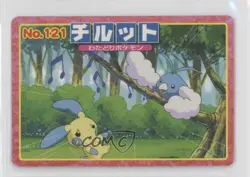 Swablu (vs Minun) Japanese Pokemon Topsun Advanced Generation #121 2002 - Image 1
