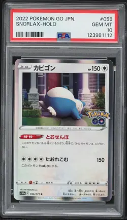 2022 Pokemon Japanese Sword & Shield Pokemon GO Holo Snorlax #56 PSA 10 GEM MINT - Image 1