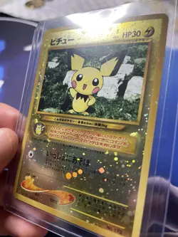Pokemon TCG - Pichu 172 - Japanese Promo - Reverse Holo - LP - Image 3
