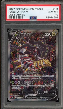 Pokemon Giratina V Lost Abyss Japanese Full Alt Art #111 PSA 10 Gem Mint - Image 1