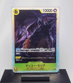 Gecko Moria OP14-104 SR Japanese NM - Image 1