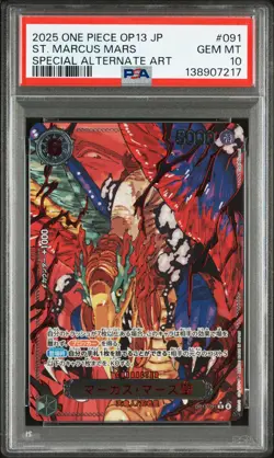 2025 ONE PIECE JPN CARRYING ON HIS WILL SPECIAL ALT ART ST. MARCUS MARS PSA 10 - Image 1
