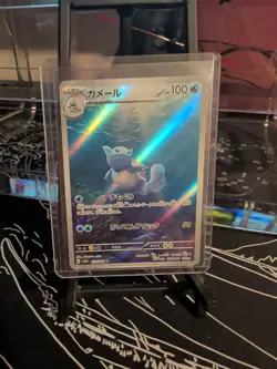 Pokemon TCG Wartortle Scarlet & Violet 151 Card 171/165 Holo IR Japanese Edition - Image 1