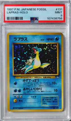 [PSA 9] 1997 HOLO SWIRL LAPRAS #131 POKEMON TCG JAPANESE JPN JP PM MINT VINTAGE - Image 1
