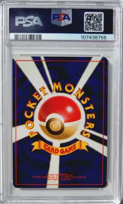 [PSA 9] 1997 HOLO SWIRL LAPRAS #131 POKEMON TCG JAPANESE JPN JP PM MINT VINTAGE - Image 2