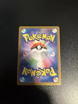 Pokemon TCG Mega Symphonia Card Inteleon AR (069/063) Japanese Edition - Image 2