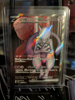 Pokemon Team Rocket's Mewtwo ex SR 114/098 Card The Glory of Team Rocket Japan - Image 1