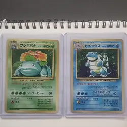 Blastoise 009 Venusaur 003 Base Set 1996 Holo Japanese Pokemon Card LP NM - Image 1