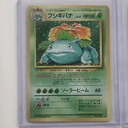 Blastoise 009 Venusaur 003 Base Set 1996 Holo Japanese Pokemon Card LP NM - Image 3