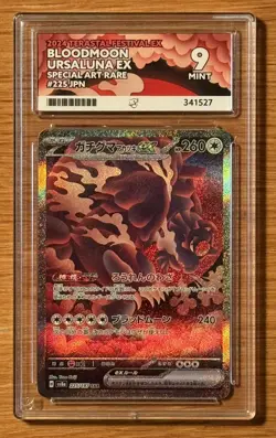 ACE MINT 9 SV8a Terastal Festival Bloodmoon Ursaluna EX Card 225/187 SAR - Image 1