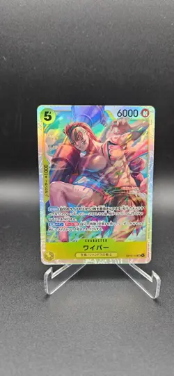 ONE PIECE CARD GAME OP15-114 SR Japanese - Image 1