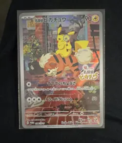 Pokemon Detective Pikachu 098/SV-P Japanese Promo Card Holo 90 HP - Image 1
