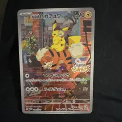 Pokemon Detective Pikachu 098/SV-P Japanese Promo Card Holo 90 HP - Image 2