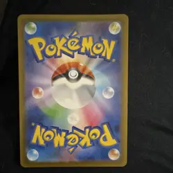 Pokemon Detective Pikachu 098/SV-P Japanese Promo Card Holo 90 HP - Image 3