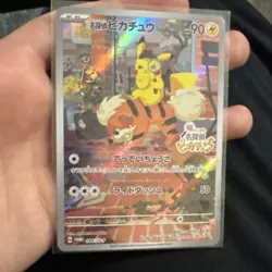 Pokemon Detective Pikachu 098/SV-P Japanese Promo Card Holo 90 HP - Image 4