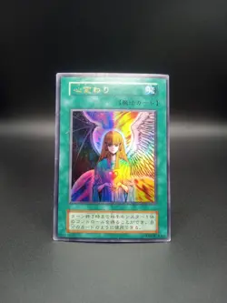 Yu-Gi-Oh ~ Rare Vintage Lot Of 11 Cards - Image 2