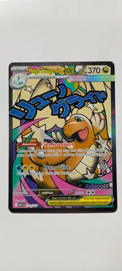 Mega Dragonite EX 271/217 Ascended Heroes Pokemon Cards - Image 1