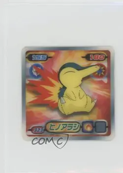 Cyndaquil Pokemon Ensky (Amada) 3d Retsuden Stickers Lenticular #323 2009 - Image 1