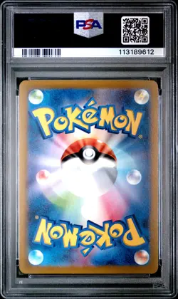 2022 Pokemon Japanese Sword & Shield Vstar Universe Giratina Vstar UR PSA 10 - Image 2