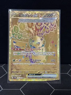 Pikachu ex 236/187 - UR sv8a Japanese Pokemon (CUT ERROR) - Image 1