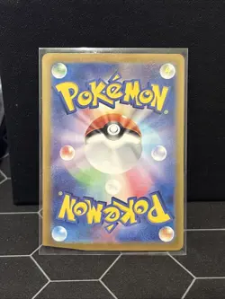 Pikachu ex 236/187 - UR sv8a Japanese Pokemon (CUT ERROR) - Image 2