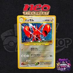 Scizor No.212 Neo Discovery Holo Japanese NM Condition Pokemon TCG VINTAGE CLEAN - Image 1