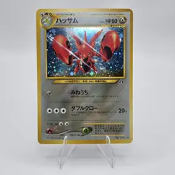 Scizor No.212 Neo Discovery Holo Japanese NM Condition Pokemon TCG VINTAGE CLEAN - Image 2