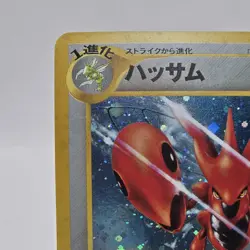 Scizor No.212 Neo Discovery Holo Japanese NM Condition Pokemon TCG VINTAGE CLEAN - Image 3