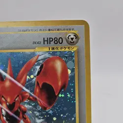 Scizor No.212 Neo Discovery Holo Japanese NM Condition Pokemon TCG VINTAGE CLEAN - Image 4