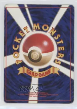 Weezing Japanese Pokemon Mystery of the Fossils #110 1997 - Image 2