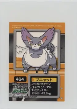 Purugly Bandai Pokemon Diamond & Pearl Pokedex Entry Stickers Japanese #464 2007 - Image 1