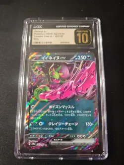 Okidogi ex #102 CGC Pristine 10 Terastal Fest Japanese Pokemon Slab - Image 1