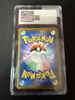 Pikachu 242/SV-P | CGC GEM MINT 10 | JP Pokemon Illustration Contest 2024 Winner - Image 2