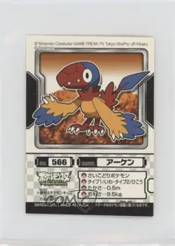 Archen Bandai Pokemon Best Wishes Pokedex Entry Stickers Japanese #566 - Image 1
