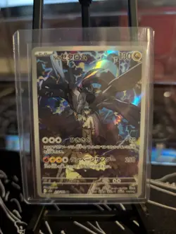 Pokemon M2a: Mega Dream Ex N’s Zekrom 210/193 Holo Art Rare (Japanese) NM - Image 1