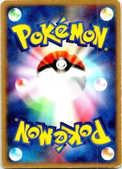 RAFE'S BLAZIKEN 012/019 JAPANESE MOVIE VS PACK DEOXYS HP - Image 2