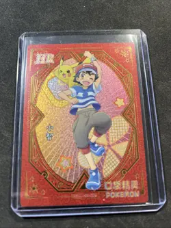 Pokemon Baby Eif 3.0 Trainer Ash & Pikachu KDJL-HR-006 Chinese Non TCG - Image 1