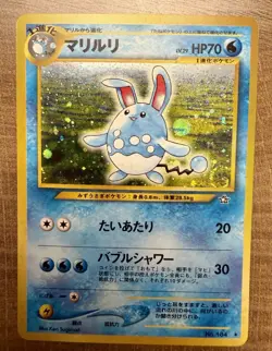 Pokemon Japanese Azumarill Gold Silver to a New World Holo Rare 184 MP - Image 1