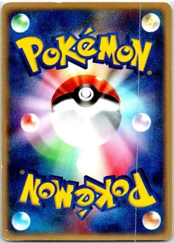 BUTLER'S KIRLIA 009/019 JAPANESE MOVIE VS JIRACHI DECK HP - Image 2